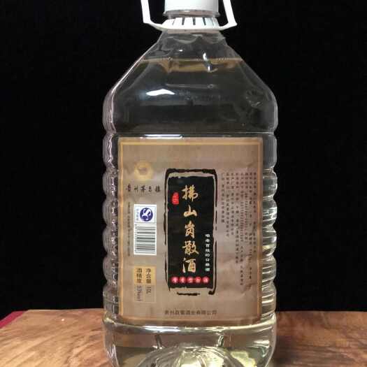 仁怀市【一周内999+】封坛坤沙口粮酒酱香型白酒53度散酒批发