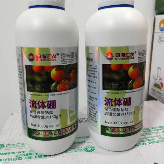 上海正品流体硼叶面肥螯合糖醇硼微量元素营养液保花保果瓜果蔬菜通用