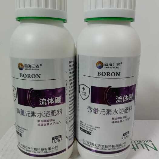 上海正品流体硼叶面肥螯合糖醇硼微量元素营养液保花保果瓜果蔬菜通用