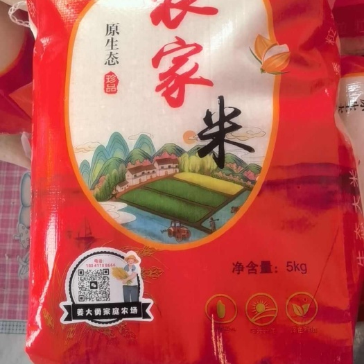 镇赉县吉林镇赉圆粒香米