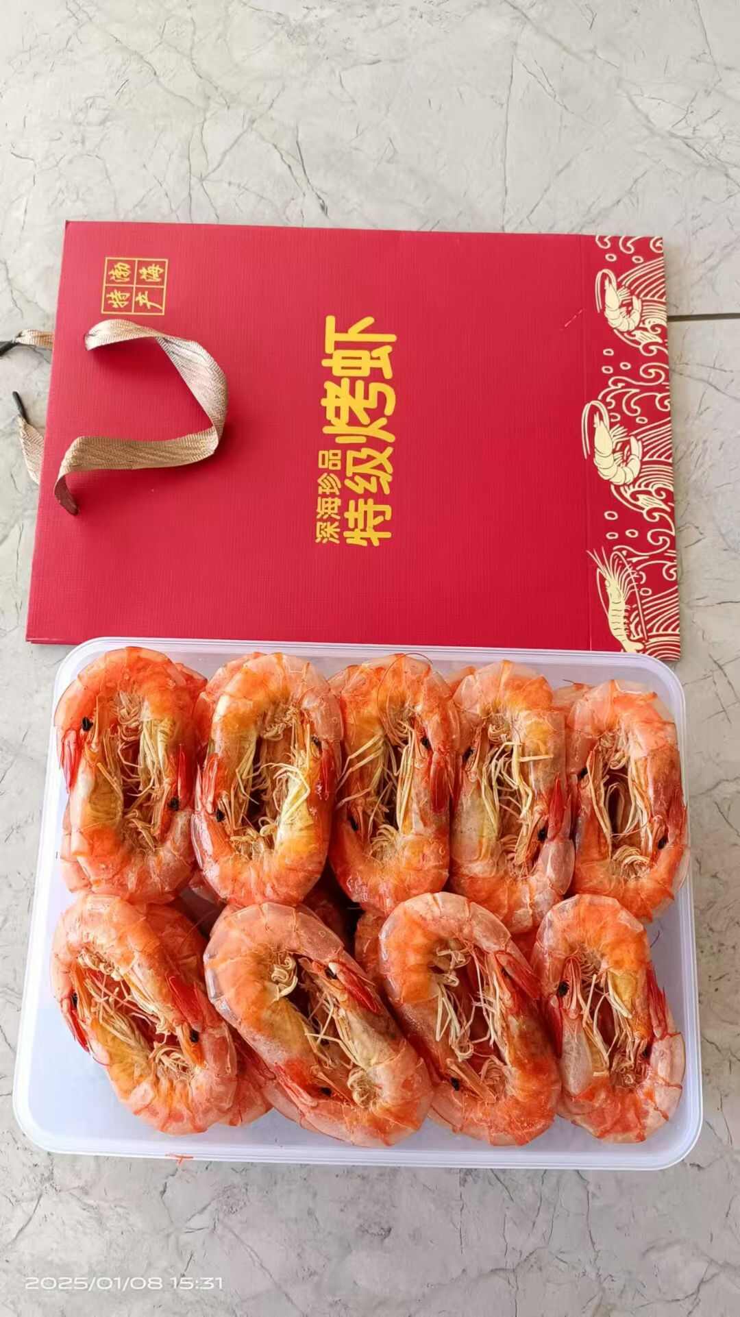 烤虾