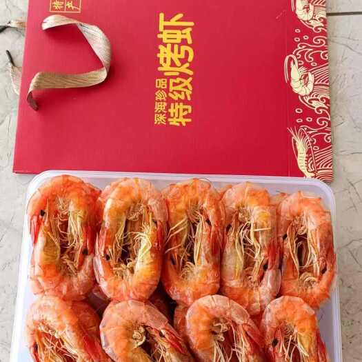 无棣县烤虾