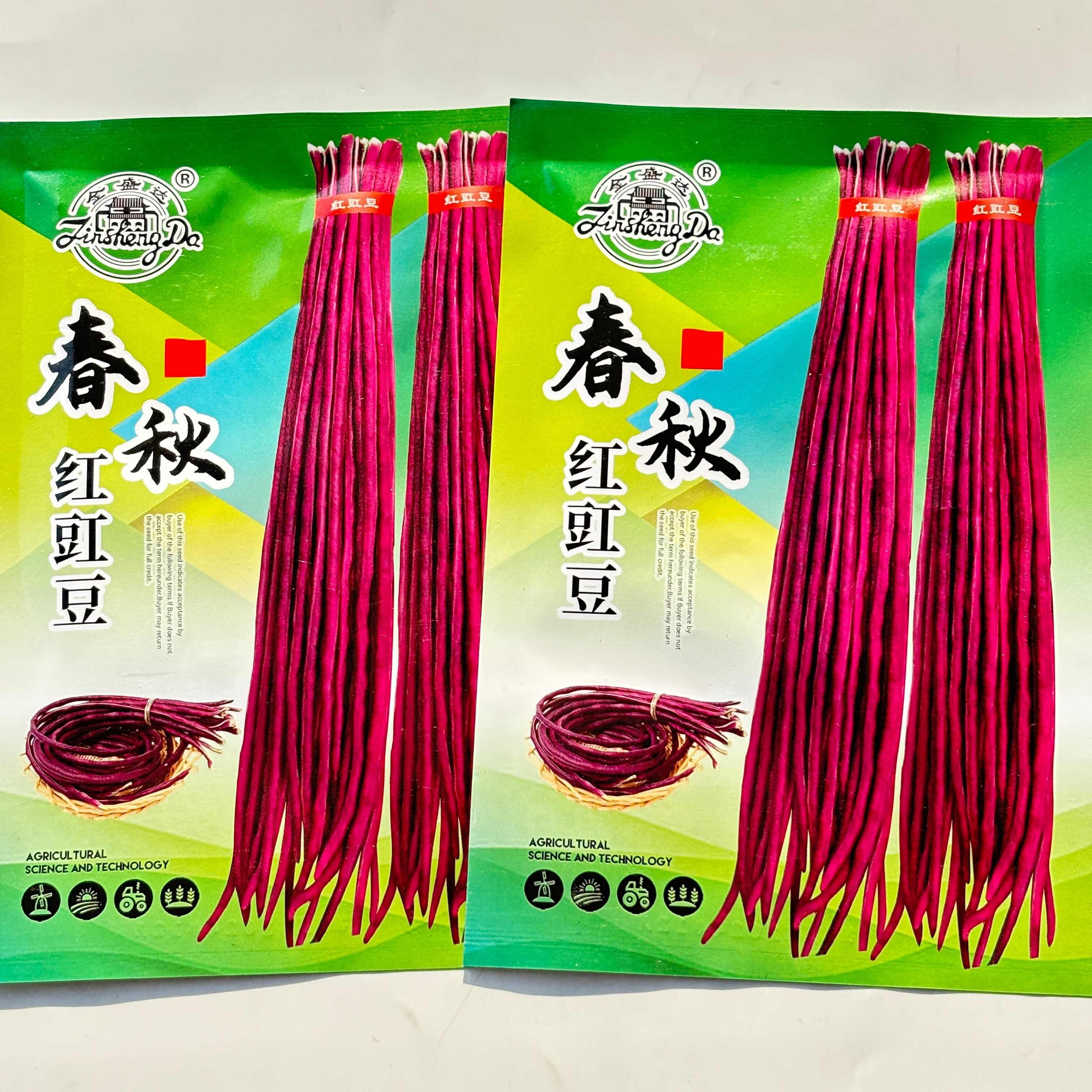 春秋红豇豆种子特长高产紫红豆角种籽耐热春季秋季四季播耐热蔬菜