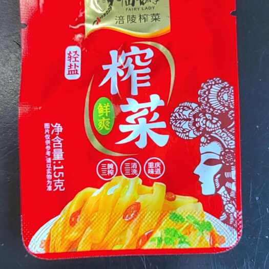 我这边是涪陵榨菜厂家