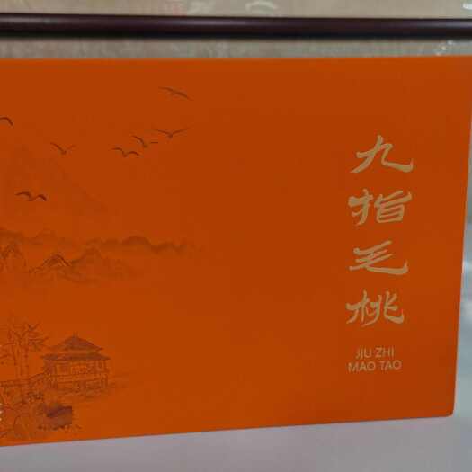 南靖县九指毛桃茶叶！下单前请与商家联系一下！不然会耽误您宝贵的时间