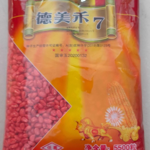 德美禾7