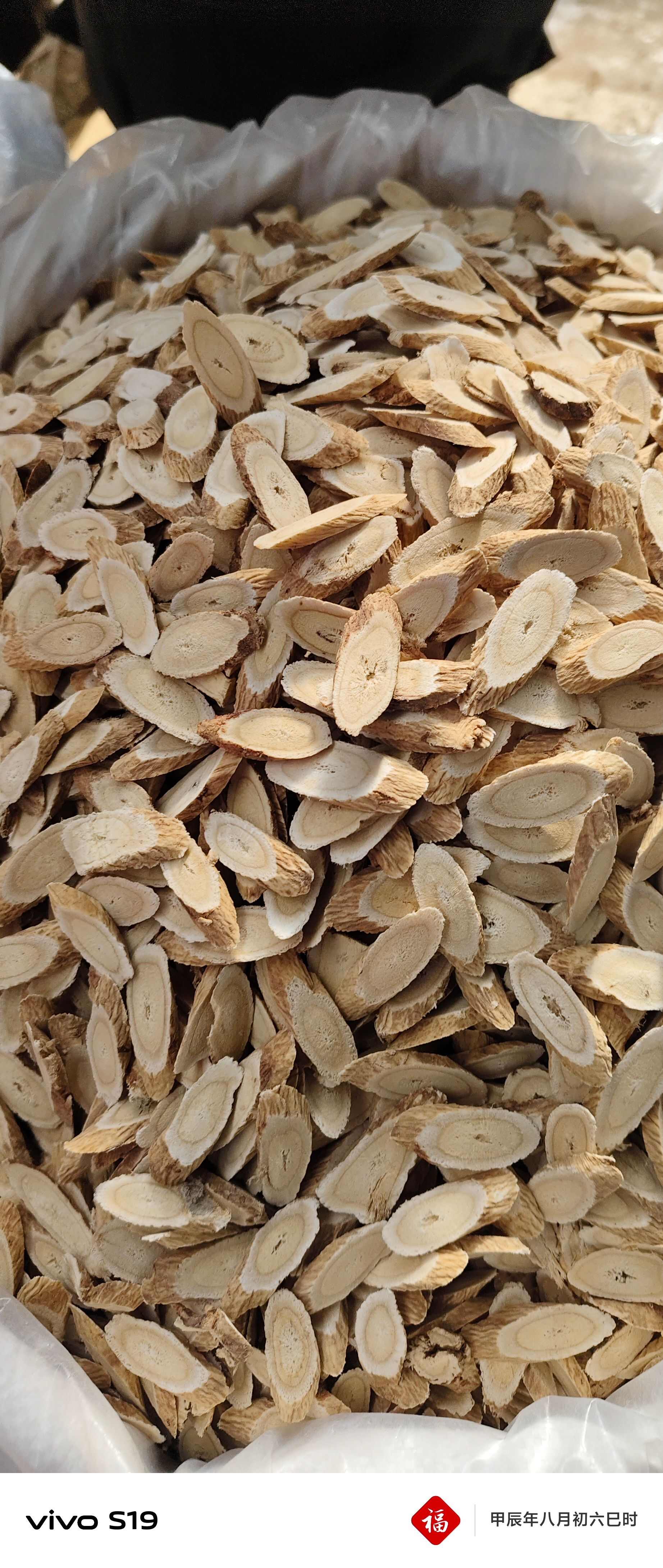 甘肃产地黄芪，味甜物美，也叫北芪，欢迎老板下单。