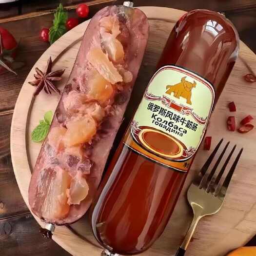 哈尔滨俄罗斯风味牛筋肠大肉肠俄罗斯风味卢布肠 即食香肠