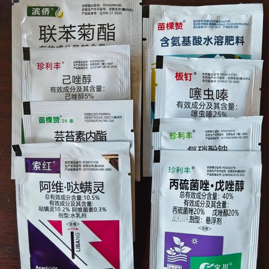 小麦套餐小麦一喷三防套餐杀虫防病营养小麦套餐