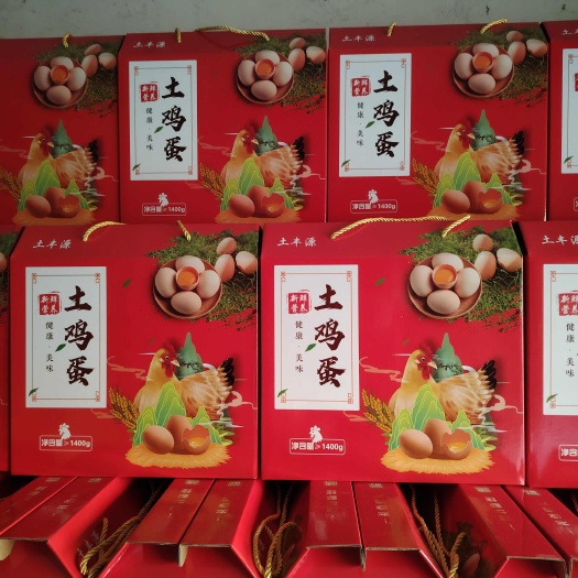西安土鸡蛋礼盒