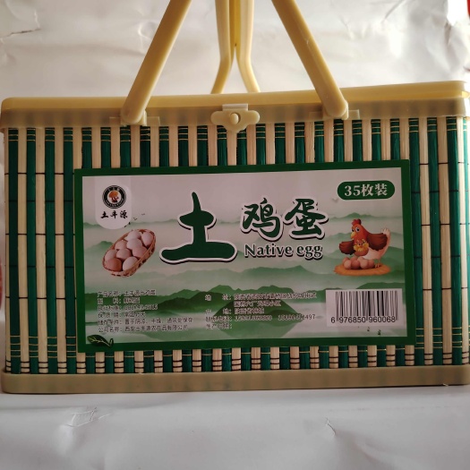 西安土鸡蛋礼篮