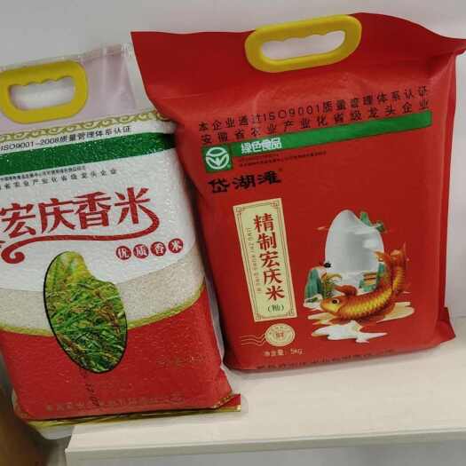芜湖长粒籼米 24年新米 真空包装