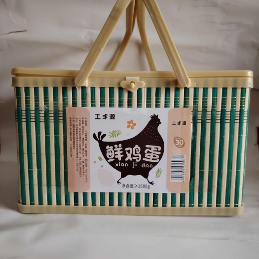 西安土鸡蛋礼篮