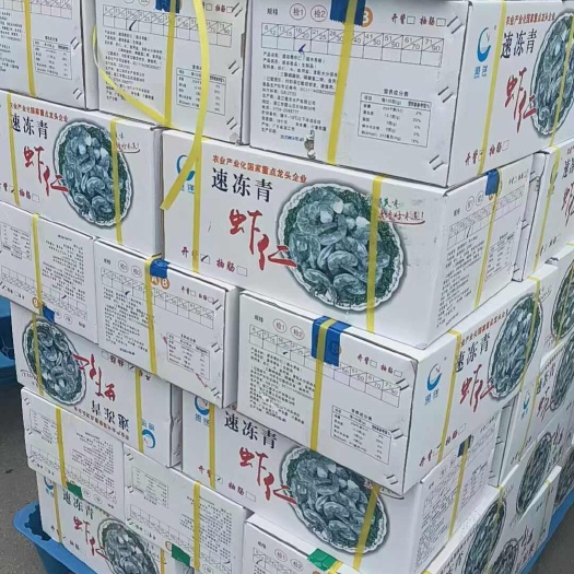 虾仁