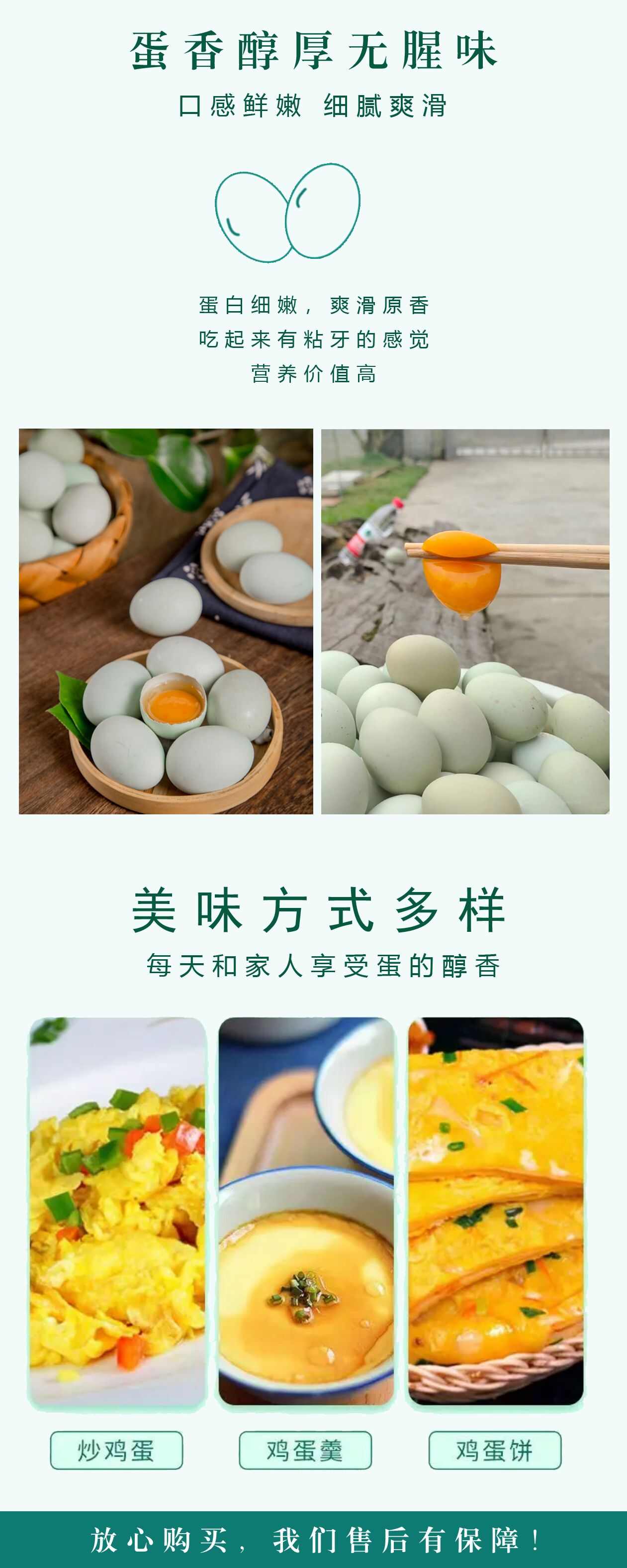 京山乌鸡蛋基地直供，乌骨鸡吃玉米小麦稻谷，蒸煮煎炒都为金黄
