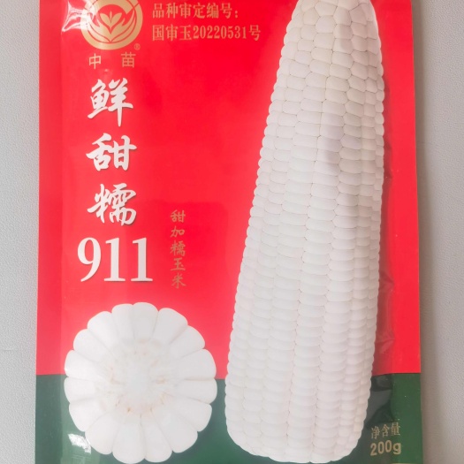 济南鲜甜糯911白甜糯玉米种子