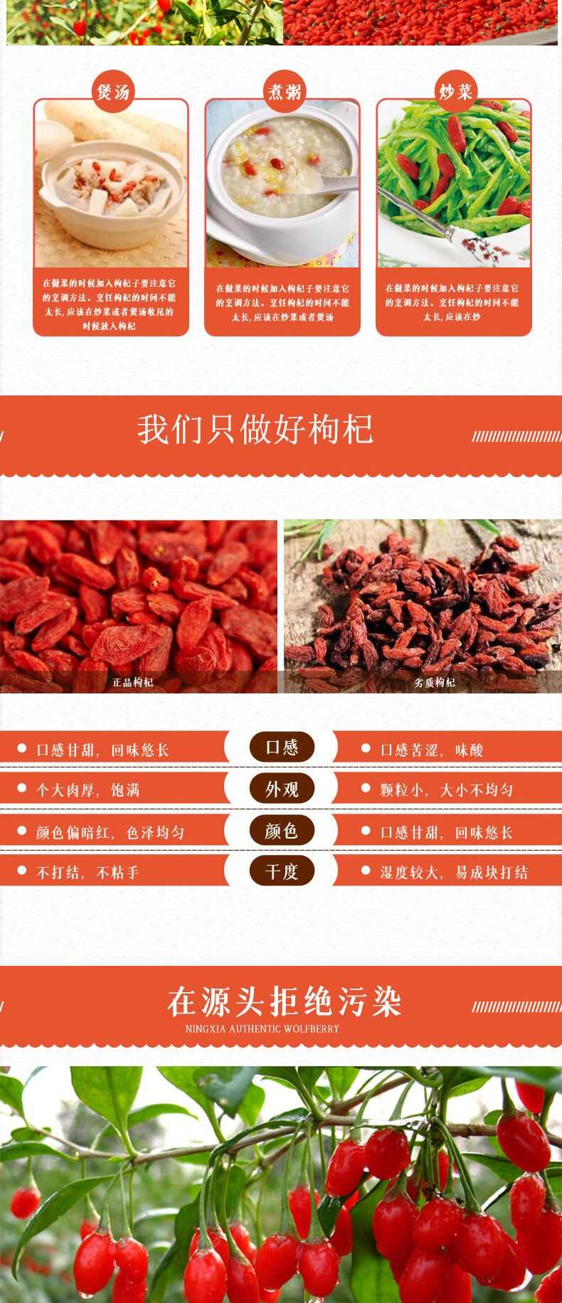 青海红枸杞头茬手果摘无硫无钠果源头大量供应
