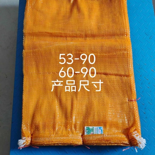 献县蔬菜网袋洋葱土豆核桃等等