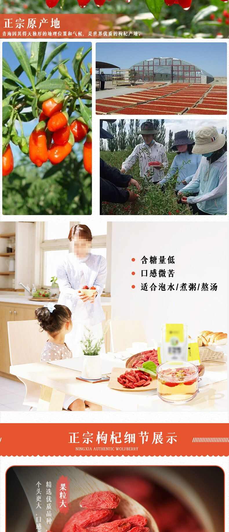 青海红枸杞头茬手果摘无硫无钠果源头大量供应