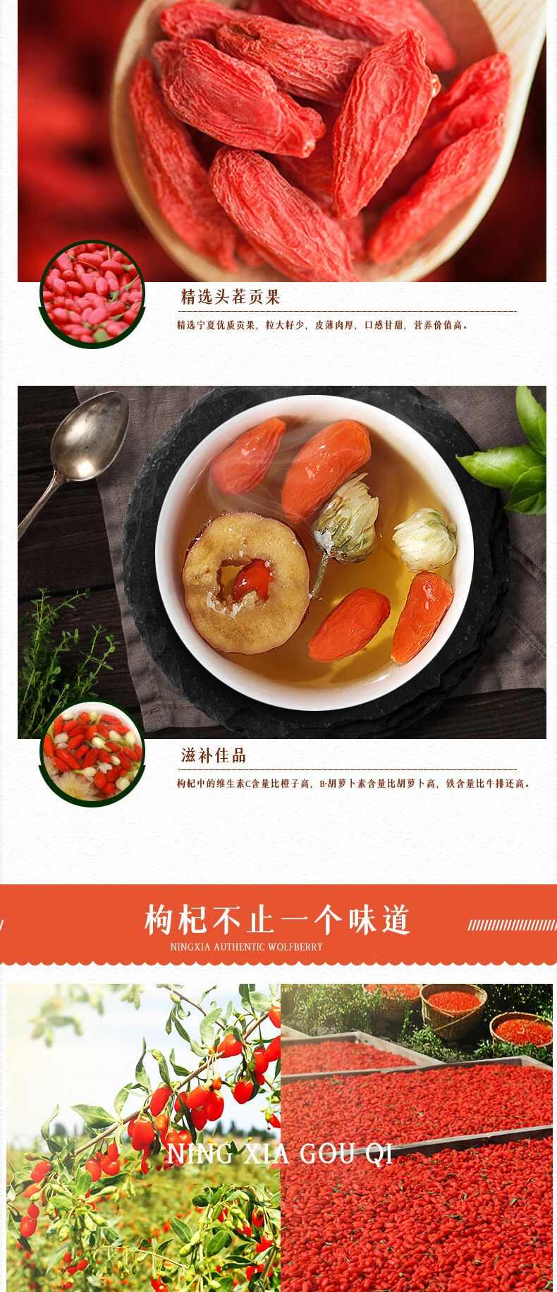 青海红枸杞头茬手果摘无硫无钠果源头大量供应
