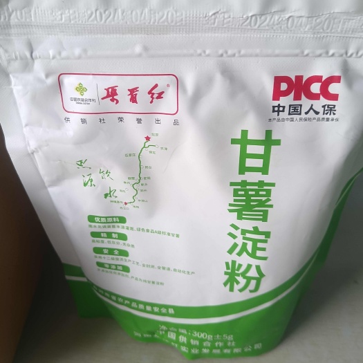 邓州市渠首红纯甘薯淀粉。