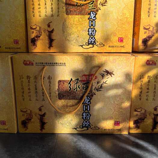 龙口市龙口粉丝礼盒 800 克/盒