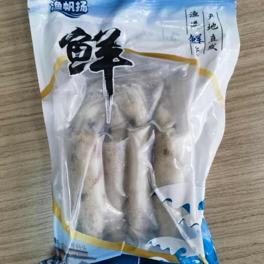 防城港鱿鱼