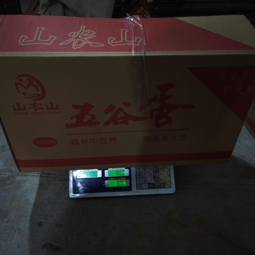 岳阳鸡蛋，红心蛋，玉米黄