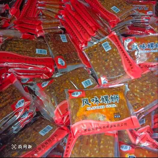 泗县这是一款螺爵士的麻辣螺狮，风味独特，口感鲜美，驱寒暖身。