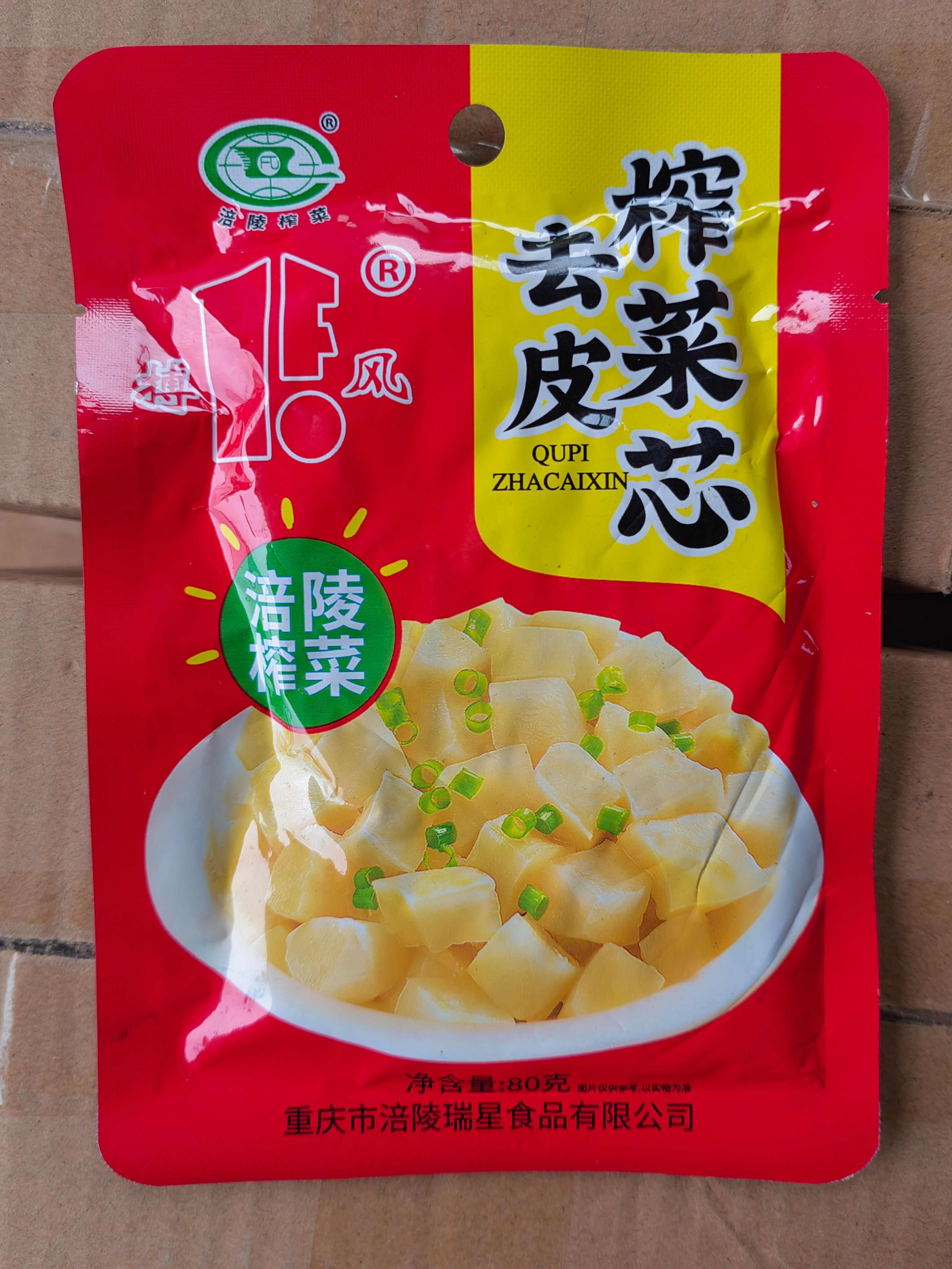涪陵榨菜 核心产区