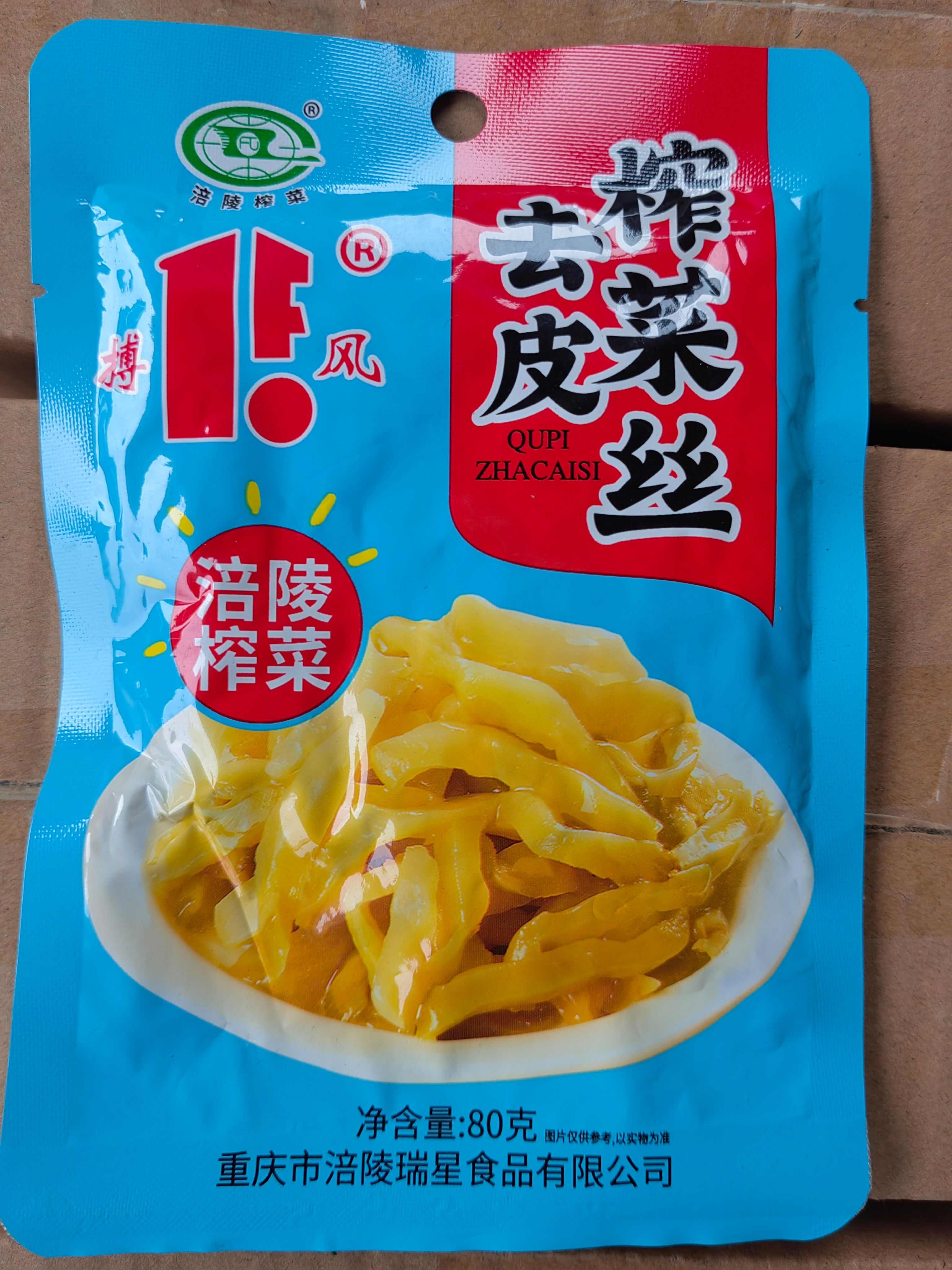 涪陵榨菜 核心产区
