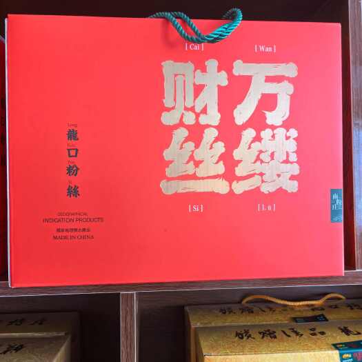 龙口市龙口粉丝财丝万缕 400 克*4