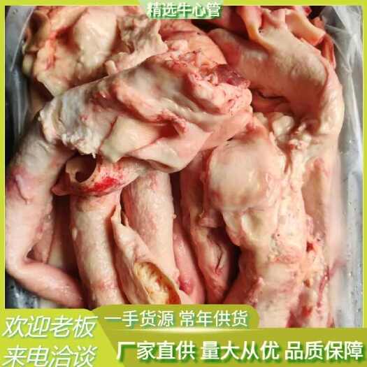 锡林浩特精修去油牛心管（内蒙古）