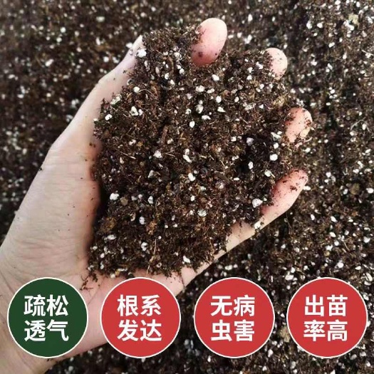 成都川精1号育苗配方专用基质