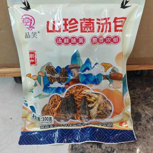 昆明云南菌汤包 厂家直销 全国发货量大从优