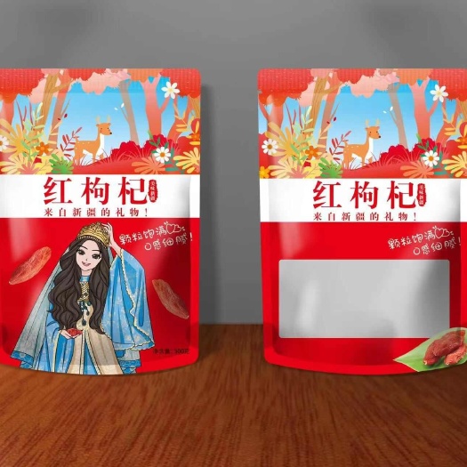 温宿县2025新疆精红枸杞精装上线
