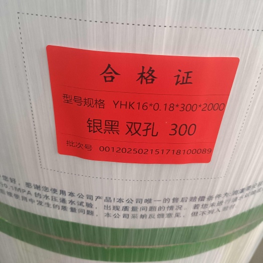 易门县中溉滴灌带 主水带生产厂家