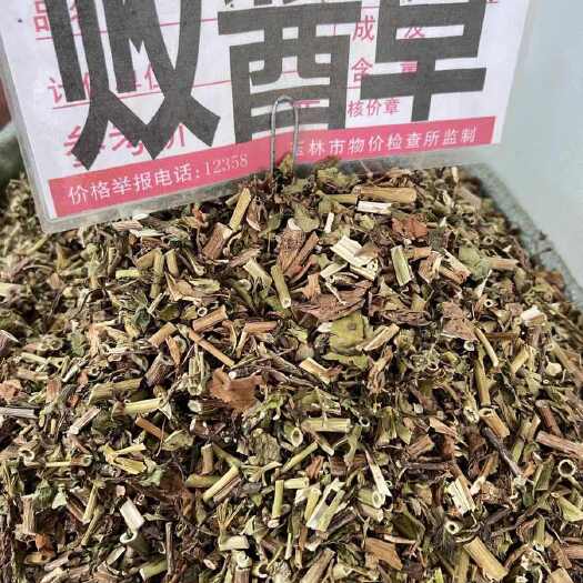 败酱草 黄花败酱 龙牙败酱 中草药