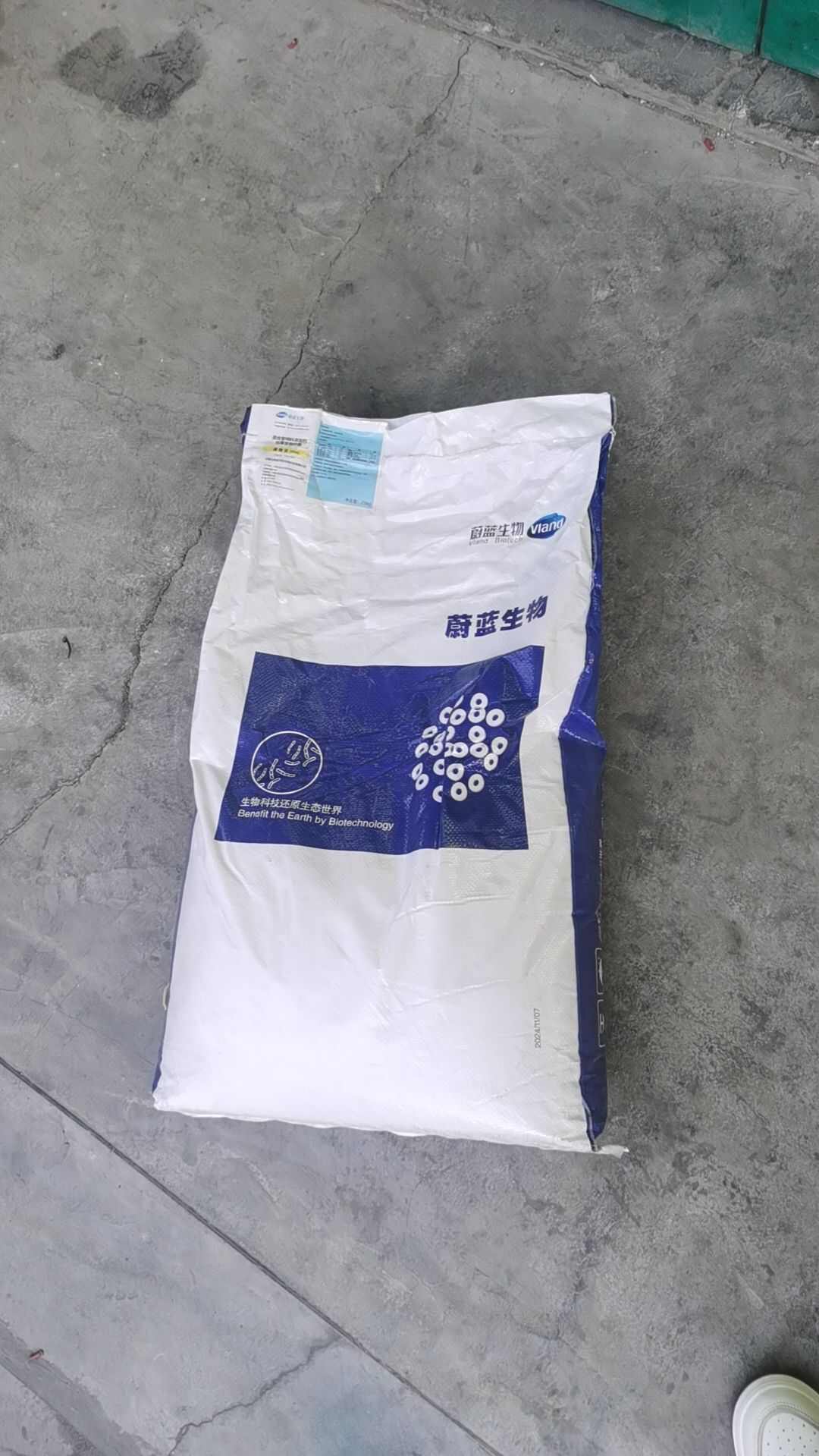 枯草芽孢杆菌水产养殖农业生物菌肥