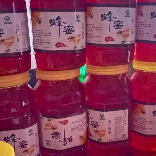 庄浪县甘肃平凉庄浪县特产天然土蜂蜜，优质蜂蜜，农副营养滋补品