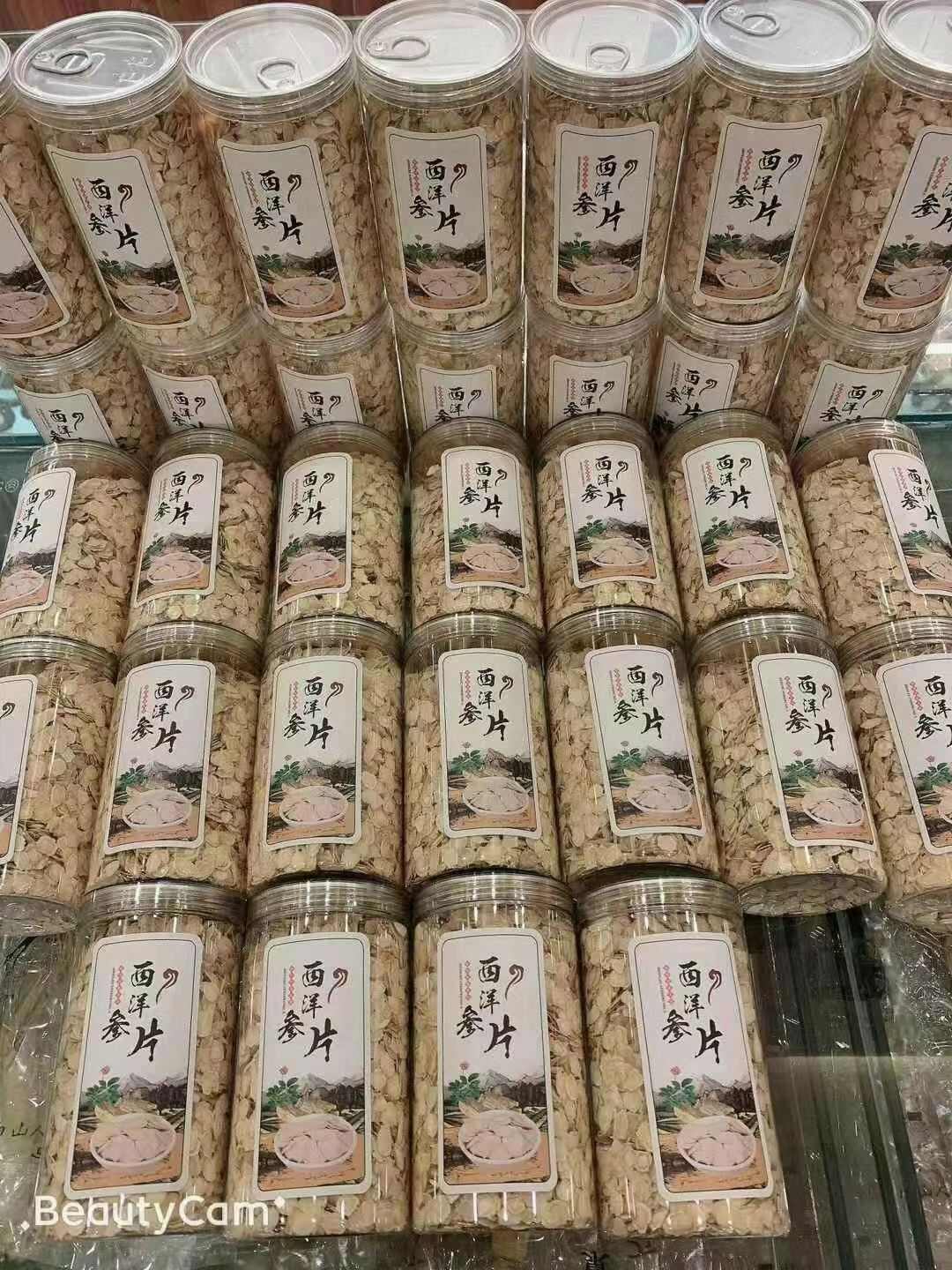 东北长白山西洋参片，无农药残留，含量达标国家药典标准