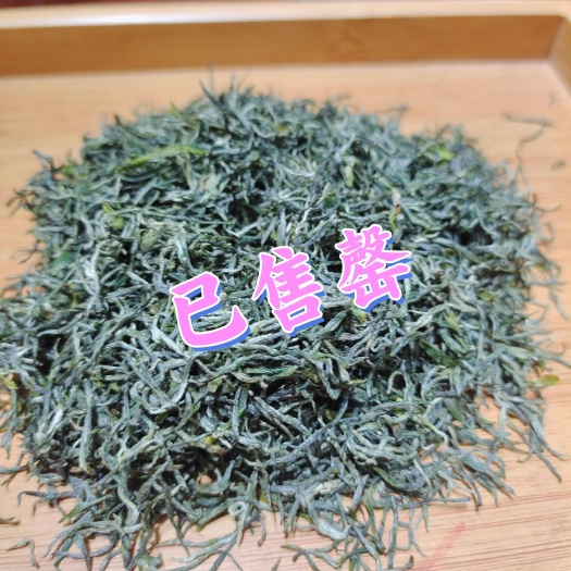 信阳信阳毛尖白露茶