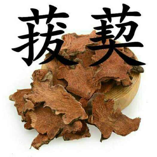 亳州正品新货中药材菝葜金刚刺金刚藤拔葜薄片拔契批包邮