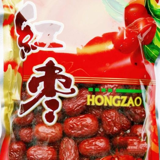 红枣3
