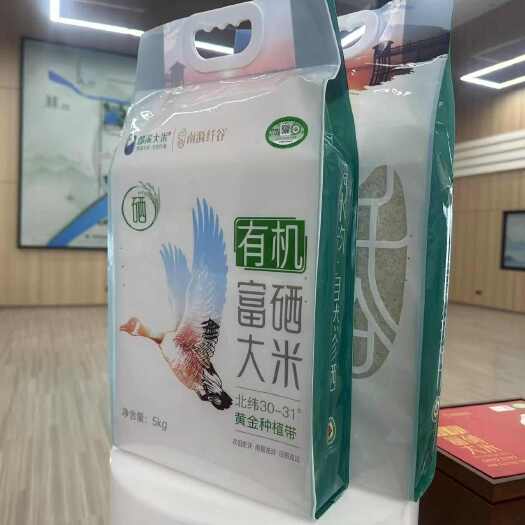 郎溪县郎溪大米 有机富硒大米10斤/袋溯源产地有机认证良好农产品