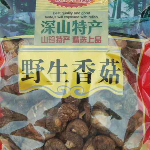 香菇2