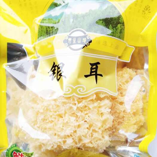 樟树市银耳1