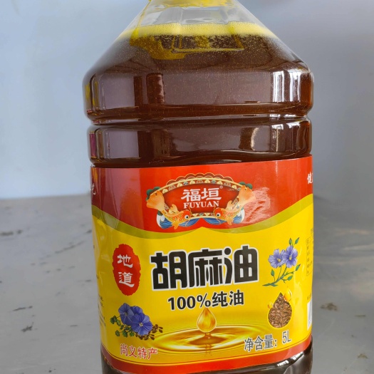 尚义县张家口厂家直供胡麻油/亚麻籽油