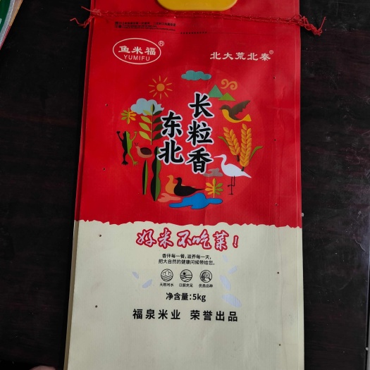 鱼台县东北长粒香大米