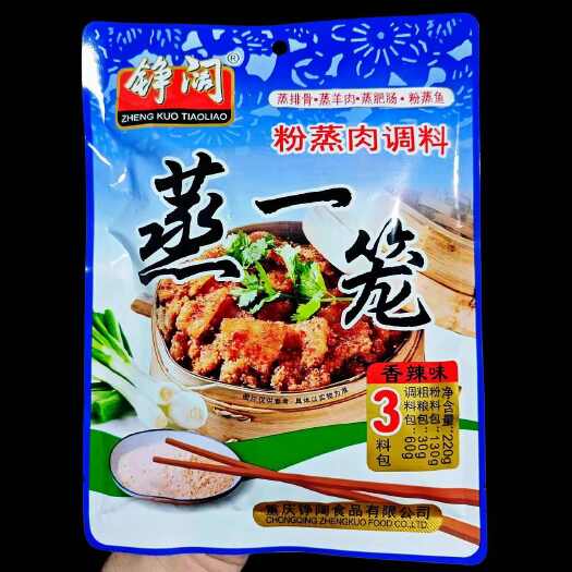 重庆市【工厂直销】餐饮 食堂 个人家庭装卤料，粉蒸料，烧烤料